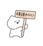 頑張らないねこちゃん◎（個別スタンプ：24）