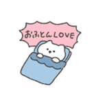 頑張らないねこちゃん◎（個別スタンプ：27）