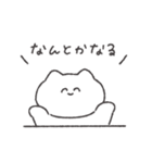 頑張らないねこちゃん◎（個別スタンプ：32）