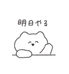 頑張らないねこちゃん◎（個別スタンプ：33）