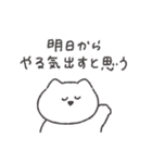 頑張らないねこちゃん◎（個別スタンプ：35）
