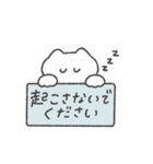 頑張らないねこちゃん◎（個別スタンプ：38）