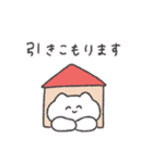 頑張らないねこちゃん◎（個別スタンプ：40）