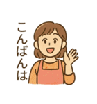 料理女子の毎日使える日常会話スタンプ（個別スタンプ：3）