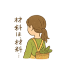 料理女子の毎日使える日常会話スタンプ（個別スタンプ：9）