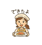 料理女子の毎日使える日常会話スタンプ（個別スタンプ：21）
