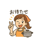 料理女子の毎日使える日常会話スタンプ（個別スタンプ：23）