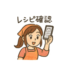 料理女子の毎日使える日常会話スタンプ（個別スタンプ：25）