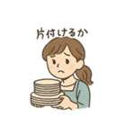 料理女子の毎日使える日常会話スタンプ（個別スタンプ：33）