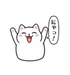 白にゃんこ喜怒哀楽（個別スタンプ：16）