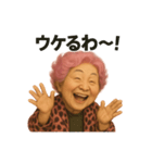 元気お婆の日常15（個別スタンプ：9）