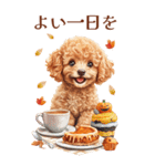 秋！丁寧語・敬語トイプーBIGスタンプ（個別スタンプ：5）