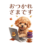 秋！丁寧語・敬語トイプーBIGスタンプ（個別スタンプ：6）