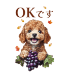 秋！丁寧語・敬語トイプーBIGスタンプ（個別スタンプ：8）