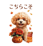 秋！丁寧語・敬語トイプーBIGスタンプ（個別スタンプ：14）