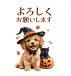 秋！丁寧語・敬語トイプーBIGスタンプ（個別スタンプ：15）