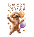 秋！丁寧語・敬語トイプーBIGスタンプ（個別スタンプ：18）