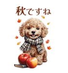 秋！丁寧語・敬語トイプーBIGスタンプ（個別スタンプ：19）