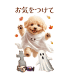 秋！丁寧語・敬語トイプーBIGスタンプ（個別スタンプ：24）