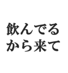 お酒大好きな人のセリフ【酒飲み・ビール】（個別スタンプ：5）