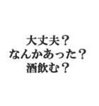 お酒大好きな人のセリフ【酒飲み・ビール】（個別スタンプ：9）