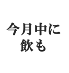 お酒大好きな人のセリフ【酒飲み・ビール】（個別スタンプ：23）