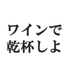 お酒大好きな人のセリフ【酒飲み・ビール】（個別スタンプ：27）