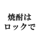 お酒大好きな人のセリフ【酒飲み・ビール】（個別スタンプ：29）