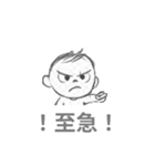大人びた1歳児。（個別スタンプ：2）