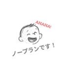 大人びた1歳児。（個別スタンプ：3）