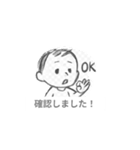 大人びた1歳児。（個別スタンプ：4）