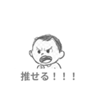 大人びた1歳児。（個別スタンプ：5）