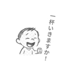大人びた1歳児。（個別スタンプ：7）