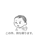 大人びた1歳児。（個別スタンプ：8）