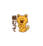 あーかわいいスタンプ（個別スタンプ：2）