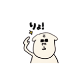 平成カリスマいぬくん（個別スタンプ：1）