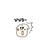平成カリスマいぬくん（個別スタンプ：2）