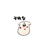 平成カリスマいぬくん（個別スタンプ：3）