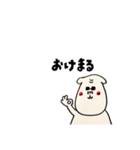 平成カリスマいぬくん（個別スタンプ：4）