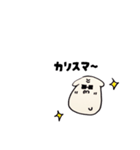 平成カリスマいぬくん（個別スタンプ：7）