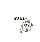 平成カリスマいぬくん（個別スタンプ：11）
