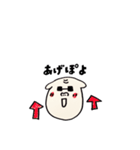 平成カリスマいぬくん（個別スタンプ：12）