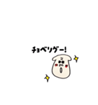 平成カリスマいぬくん（個別スタンプ：15）