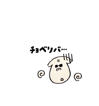 平成カリスマいぬくん（個別スタンプ：16）
