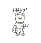 クマ整備士の日常（個別スタンプ：1）