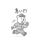 クマ整備士の日常（個別スタンプ：2）