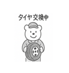 クマ整備士の日常（個別スタンプ：6）