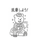 クマ整備士の日常（個別スタンプ：9）