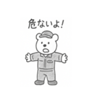 クマ整備士の日常（個別スタンプ：10）