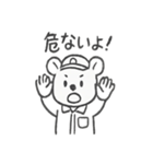 クマ整備士の日常（個別スタンプ：11）